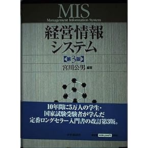 経営戦略の実践　1-3巻セット Amazon.co.jp: 経営学 - 実践経営・リーダーシップ: 本